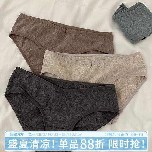 【V腰包臀】新疆棉不夹性感内裤