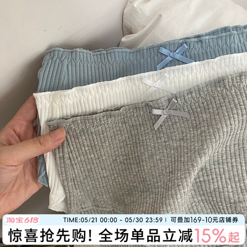基础舒适朴素纯棉中腰透气女内裤