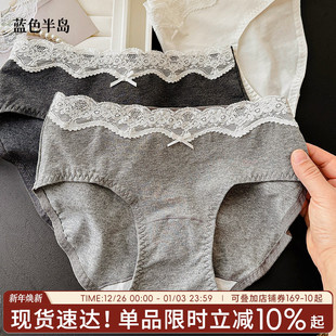 女士短裤 纯棉抗菌全棉裆蕾丝边纯欲包臀少女三角裤 女2025新款 内裤
