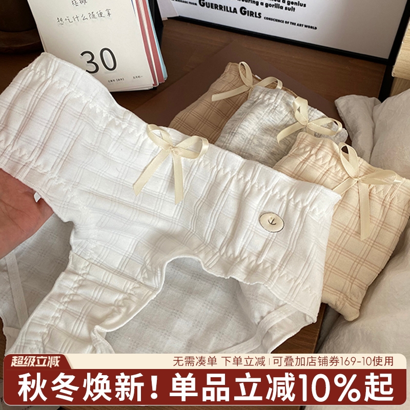 格纹棉木耳边日系少女蝴蝶结内裤