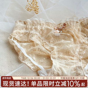 唯美蝴蝶结舒适透气低腰三角裤 微透少女内裤 女 软蕾丝飘渺花仙