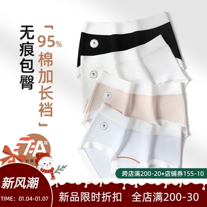 内裤纯棉抗菌女2023新款短裤女生加长裆无痕透气女裤A类婴儿棉7A