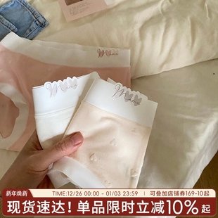 夏季 莫代尔棉透气女生短裤 薄款 2025新款 心动奶酪 女三角裤 无痕内裤