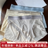 内裤 宽松裤 头透气裤 男士 衩男高弹力短裤 青年男性平角字母撞色腰带