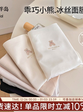 冰丝面膜感无痕女士短裤女内裤女生抑菌加长裆包臀可爱透气三角裤