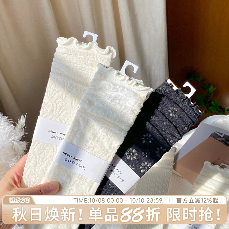 软蕾丝堆堆袜纯色黑白百搭中筒袜