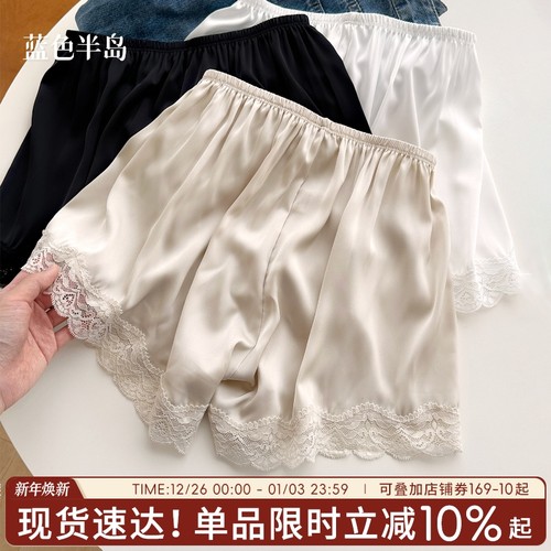 【冰丝缎感安全裤】薄款丝滑垂顺