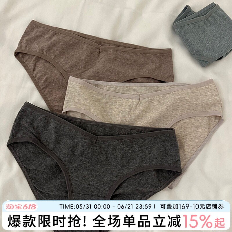 内裤女生棉质女三角裤2026新款夏季薄款低腰性感女士无痕新疆棉