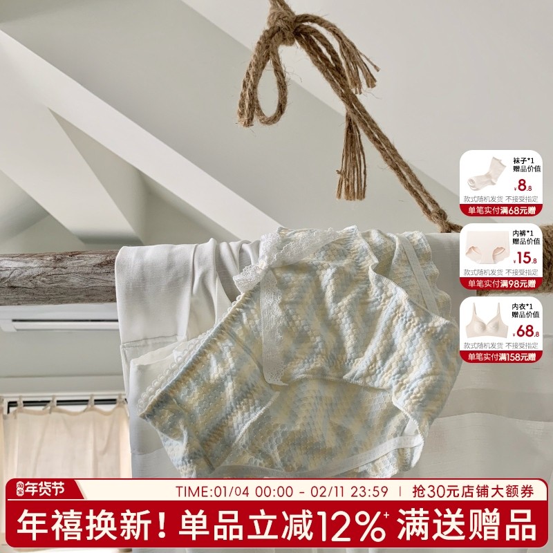 内裤纯棉甜美女底裤少女梦日系可爱裤头女生高弹力柔软低腰三角裤