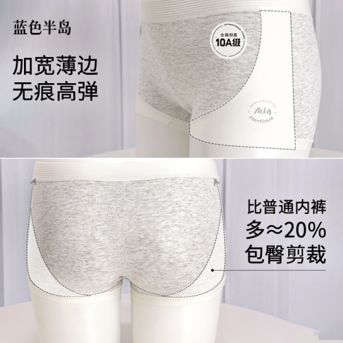 轻氧平角裤内裤女纯棉不夹臀四角