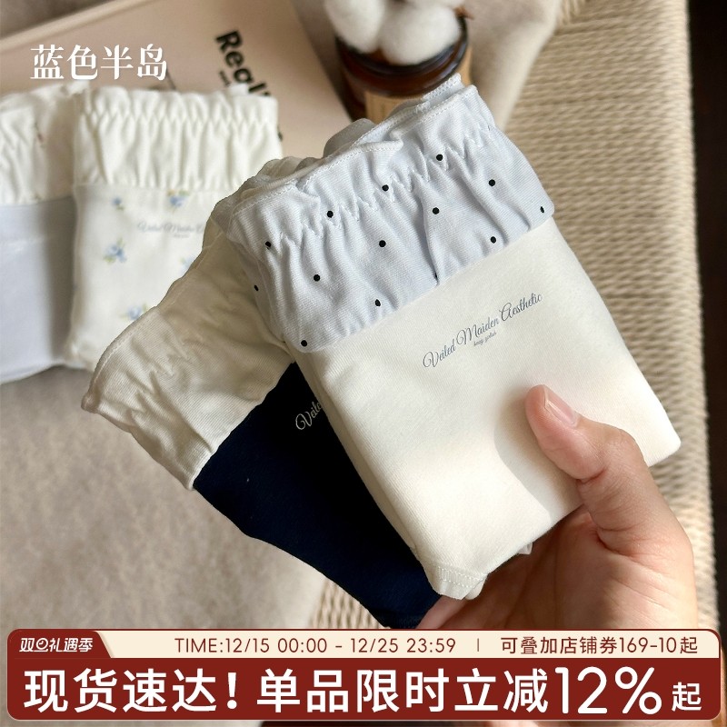 内裤女生2025新款纯棉抗菌裆三角裤女士短裤中腰包臀甜美少女秋冬