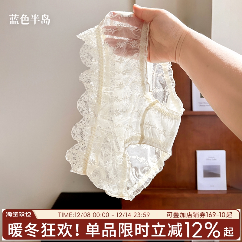 仙女纯欲蕾丝女内裤纯棉全棉裆