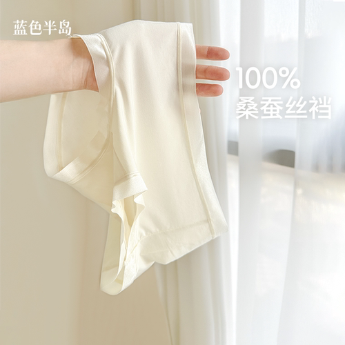 100%桑蚕丝裆莫代尔内裤女生