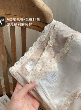 棉质内裤抗菌女三角裤2026新款女生短裤中腰提臀女士性感纯欲蕾丝