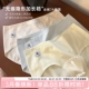 学生奶糖色 纯欲少女中腰短裤 无痕内裤 女纯棉抗菌加长裆女士三角裤