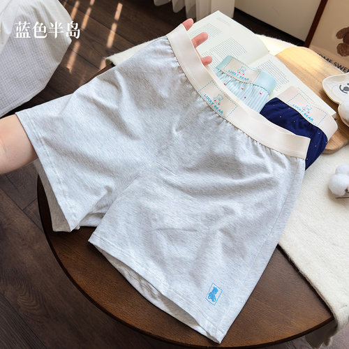 【舒适纯棉】大码宽松阿罗裤