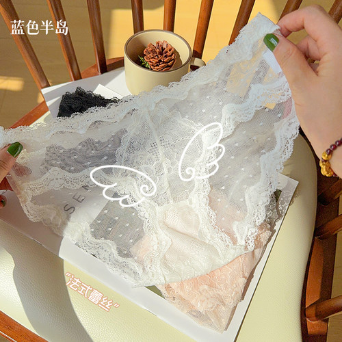 蓝色半岛内裤女蕾丝少女性感透气