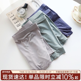 蜂巢网眼吸湿透气舒适简约平角 亲肤棉内裤 蓝色半岛男士 裸氨氧气裤