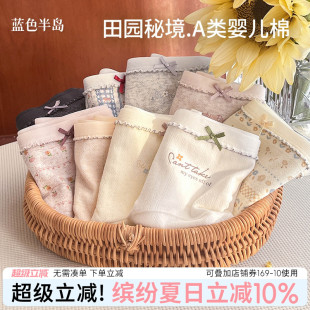 韩系蝴蝶结内裤 少女纯欲 女士纯棉7A抗菌加长裆三角裤 中腰包臀短裤