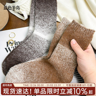袜子女秋冬中筒2025新款 加厚保暖堆堆袜可爱女士咖色系女袜 爆款