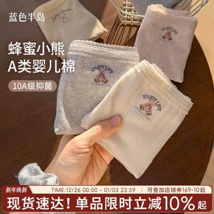 可爱少女三角裤 纯棉抗菌裆中腰女士短裤 女2025新款 a类婴儿棉内裤