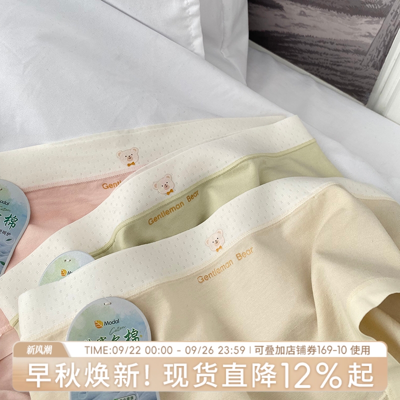 蓝色半岛内裤女新款无痕女生裤头