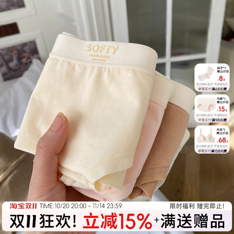 蓝色半岛内裤纯棉透气女三角裤
