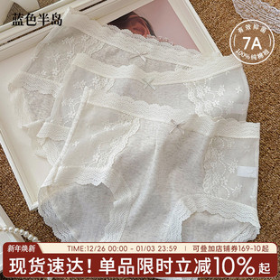 透气无痕女生中腰 蕾丝全棉抗菌裆包臀少女短裤 女士纯棉三角裤 内裤