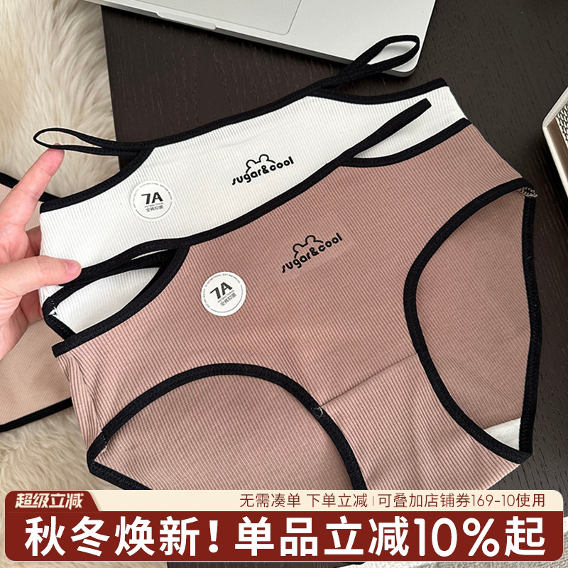 蓝色半岛2024新款性感镂空三角裤