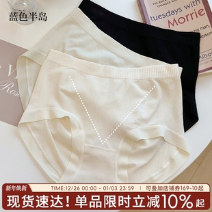 女夏季 舒适收腹高腰女生三角裤 薄款 女士透气包臀大码 2025新款 内裤