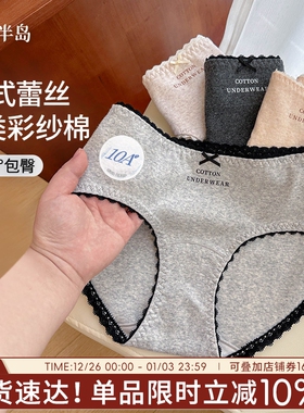 女士内裤纯棉10A级抗菌加长裆短裤中腰包臀少女三角裤蕾丝纯欲风