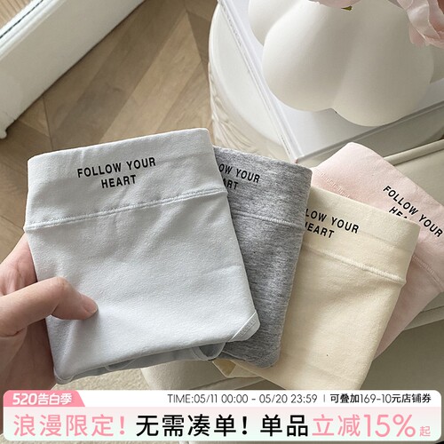 蓝色半岛内裤纯棉抗菌女三角裤头