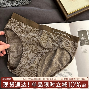 纯欲风提臀女裤 内裤 女士欧美风低腰底裤 性感豹纹三角裤 女2025新款