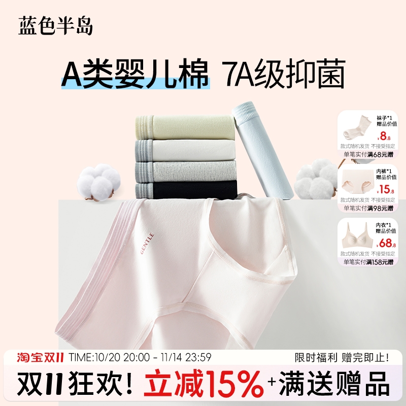 加长裆内裤女纯棉抗菌短裤纯欲中腰运动风无痕女士三角裤大码甜美