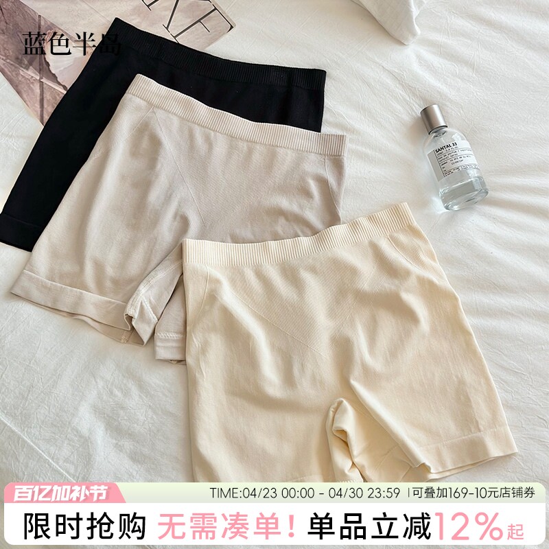 内裤女二合一2026新款莫代尔无痕打底裤女生平角裤收腹提臀安全裤