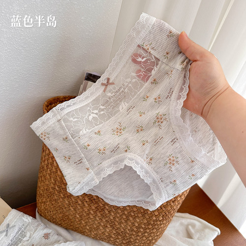 内裤女夏薄款2026新款性感女生