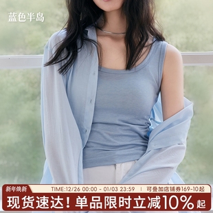 女装 上衣打底衫 内搭 短款 天丝醋酸无痕吊带背心女士美背可外穿夏季