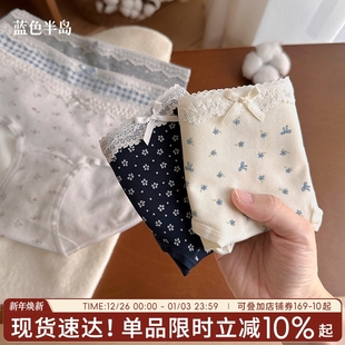 中腰短裤 全棉抗菌裆女士三角裤 女生纯棉2025新款 奶油甜甜泡芙内裤
