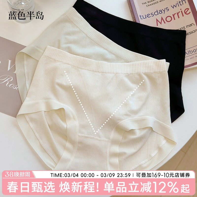 内裤女夏季薄款2026新款女士透气包臀大码舒适收腹高腰女生三角裤