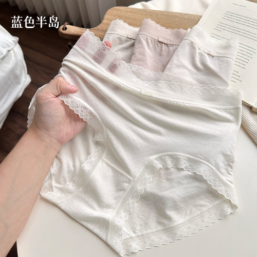 【无痕莫代尔】2026新款女士短裤