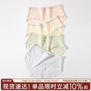 女生纯棉女三角裤 短裤 2025新款 薄款 棉质中腰透气氧气少女 夏季 内裤