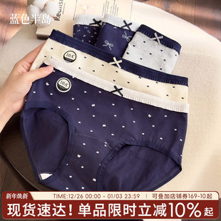 抗菌全棉裆女士三角裤 秋冬少女短裤 中腰包臀 女生纯棉2025新款 内裤