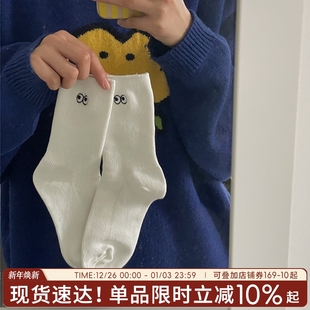 袜子女夏季 中筒袜棉质透气排汗女袜潮流女生可爱搞怪黑白萌眼 薄款