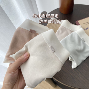 无痕内裤女磨毛三角裤中腰女生仿羊绒梦中情裤女士裸感女裤纯棉裆