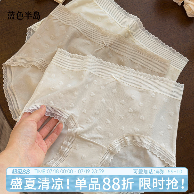 蓝色半岛内裤女秋冬包臀中腰蕾丝