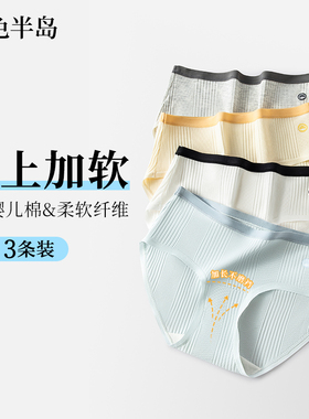 内裤女2026新款大码夏季薄款少女A类婴儿棉抑菌可爱透气女三角裤