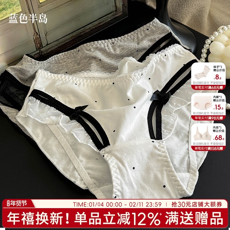 小香风内裤女士棉质蕾丝中腰可爱纯欲风少女短裤包臀透气2025新款,女士内衣/男士内衣/家居服,女三角裤,淘宝优惠券,粉丝福利购,淘宝优惠卷