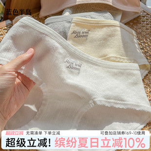 内裤 纯欲 女生纯棉抗菌少女中腰三角裤 秋冬加长裆包臀透气女士短裤