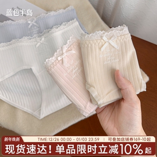 中腰短裤 三角裤 少女风可爱蝴蝶结 纯棉抗菌全棉加长裆女款 女士内裤