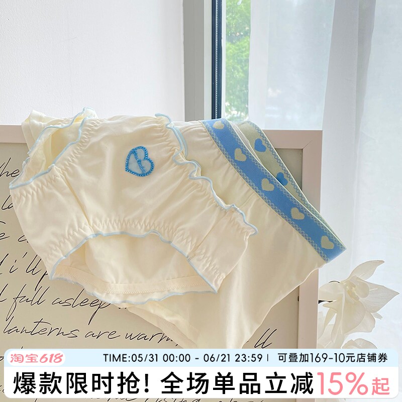 情侣内裤男生纯棉四角短裤女生可爱三角裤性感纯欲底裤晨曦恋人